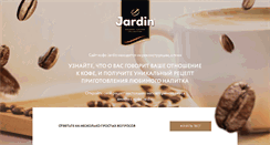 Desktop Screenshot of jardincoffee.com